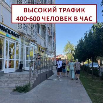 Сдается Нежилое помещение, 31 м²