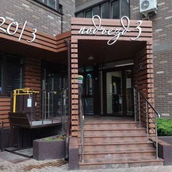 Продается 1-комнатная квартира, 41,2 м²
