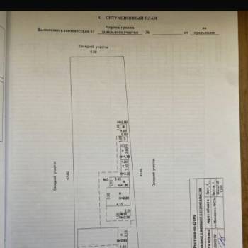 Продается Дом, 60,5 м²