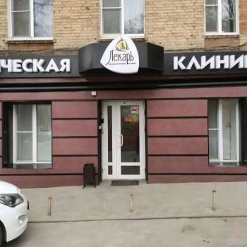 Сдается Нежилое помещение, 50 м²