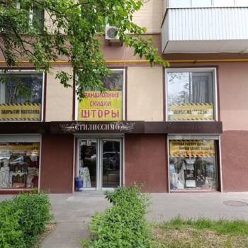 Продается Нежилое помещение, 130 м²