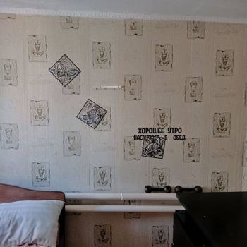 Сдается Дом, 45 м²