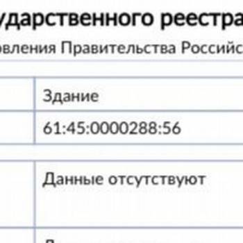 Продается Дом, 20 м²