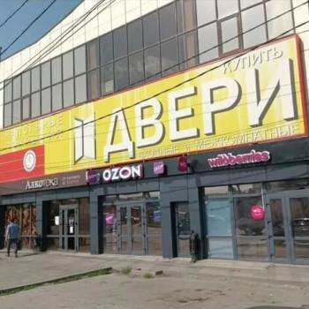 Сдается Нежилое помещение, 80 м²