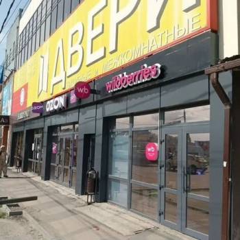 Сдается Нежилое помещение, 80 м²