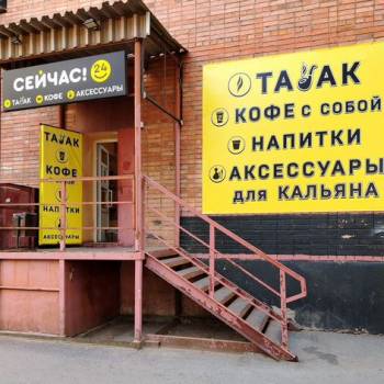 Сдается Нежилое помещение, 19 м²