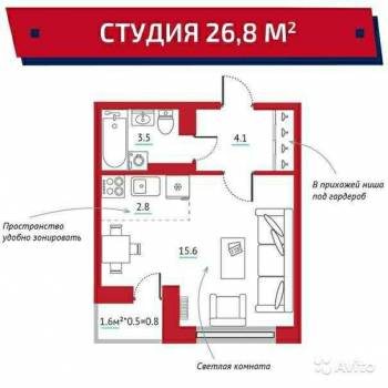 Сдается 1-комнатная квартира, 27 м²