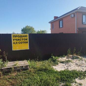 Продается Участок, 490 м²