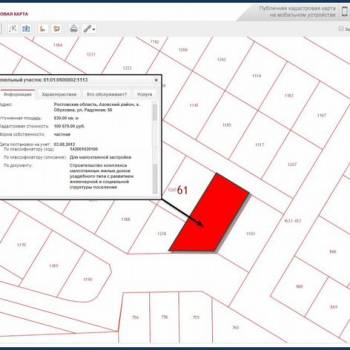 Продается Участок, 830 м²
