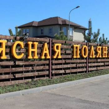 Продается Участок, 610 м²