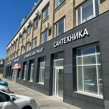 Сдается Офис, 500 м²