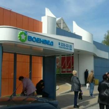 Продается Дом, 200 м²