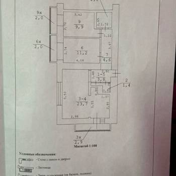 Продается 3-х комнатная квартира, 62,3 м²