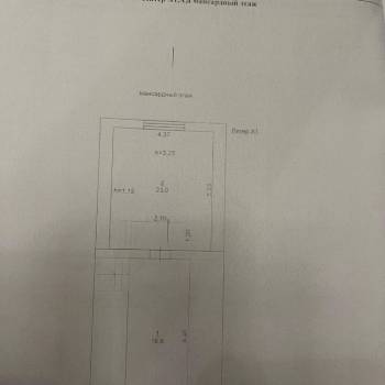 Продается Дом, 100 м²