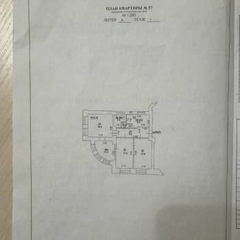 Продается Многокомнатная квартира, 89 м²