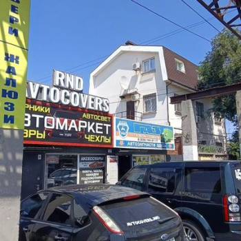 Сдается Нежилое помещение, 60 м²