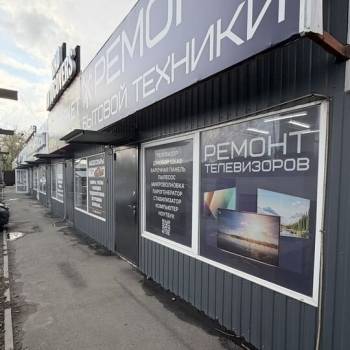 Сдается Нежилое помещение, 60 м²