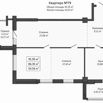 Продается 3-х комнатная квартира, 92 м²