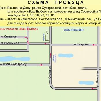 Продается Участок, 510 м²