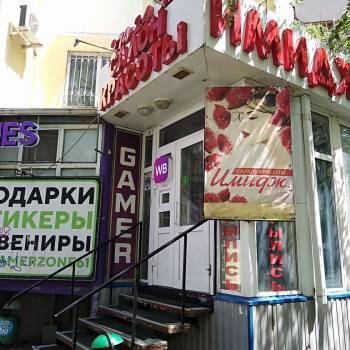Продается Нежилое помещение, 57 м²