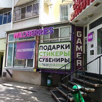 Продается Нежилое помещение, 57 м²