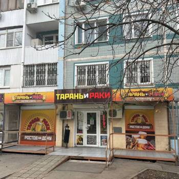 Сдается Нежилое помещение, 54 м²