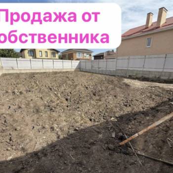Продается Участок, 520 м²