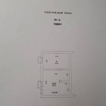 Продается Нежилое помещение, 53,8 м²