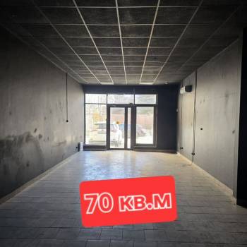 Продается Нежилое помещение, 140 м²