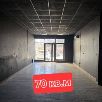 Продается Нежилое помещение, 70 м²