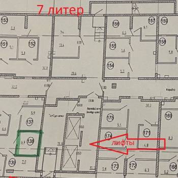 Продается Нежилое помещение, 5,9 м²
