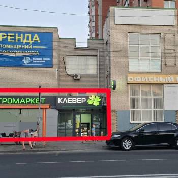 Сдается Нежилое помещение, 302 м²
