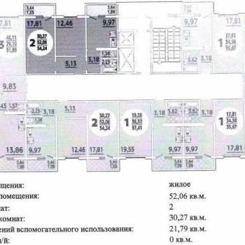 Продается 2-х комнатная квартира, 54,2 м²