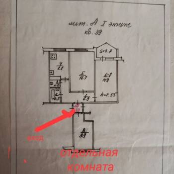Продается 3-х комнатная квартира, 60,5 м²