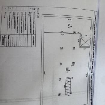 Сдается Нежилое помещение, 240,7 м²