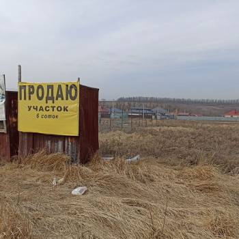 Продается Участок, 600 м²