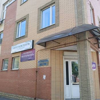 Сдается Нежилое помещение, 93 м²