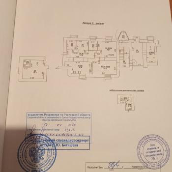 Продается Нежилое помещение, 157 м²