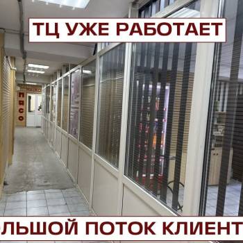 Сдается Нежилое помещение, 9,2 м²
