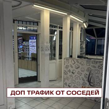 Сдается Нежилое помещение, 9,2 м²
