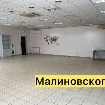 Сдается Нежилое помещение, 127 м²