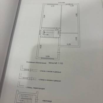 Продается Дом, 150 м²