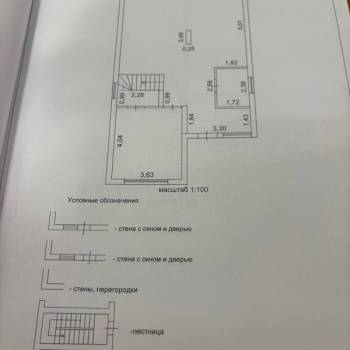 Продается Дом, 150 м²