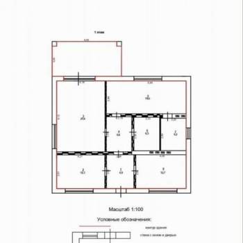 Продается Дом, 123 м²