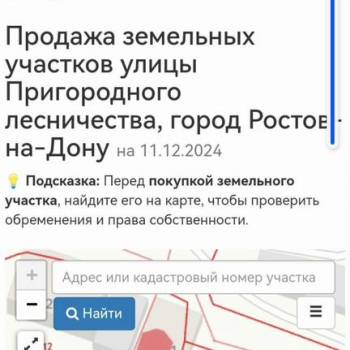 Продается Дом, 690 м²
