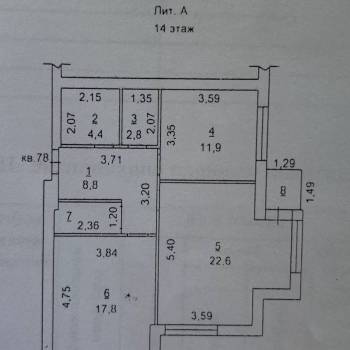 Продается 2-х комнатная квартира, 72 м²