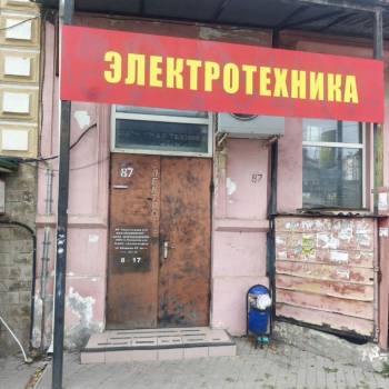 Сдается Нежилое помещение, 120 м²
