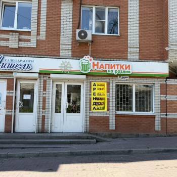 Сдается Нежилое помещение, 61,5 м²