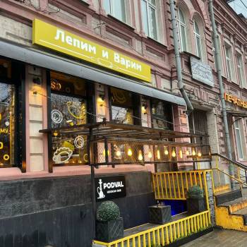 Сдается Нежилое помещение, 140 м²