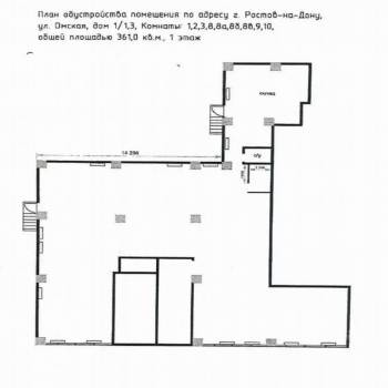 Сдается Нежилое помещение, 361 м²